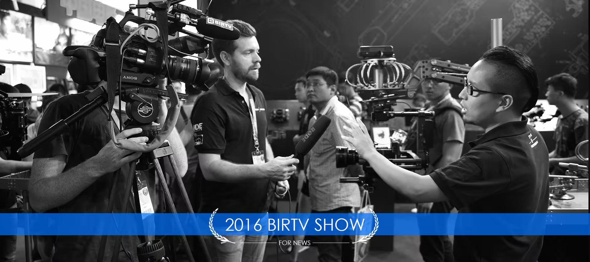 2016 BIRTV SHOW